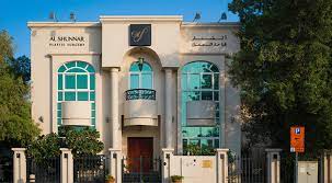 AL SHUNNAR PLASTIC SURGERY CLINIC, Dubai Dubai, United Arab Emirates